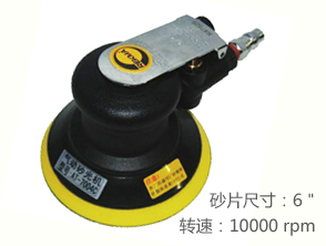 銳克馬REKMA AT-7004中磨圓盤砂紙機(jī)