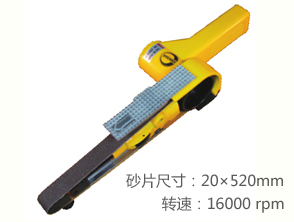 銳克馬REKMA AT-7010氣動(dòng)砂帶機(jī)