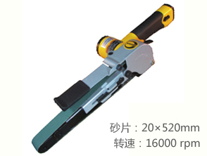 銳克馬REKMA AT-7126氣動(dòng)砂布環(huán)帶機(jī)