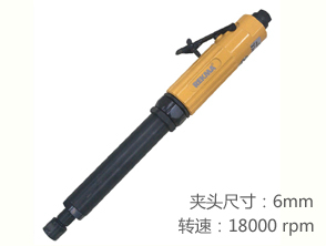 銳克馬REKMA AT-7333LM工業(yè)級加長氣動(dòng)砂輪機(jī)