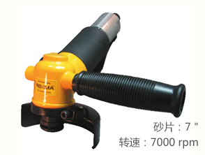 銳克馬REKMA AT-7146角向氣動(dòng)砂輪機(jī)