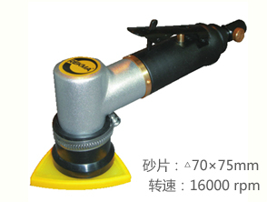 銳克馬REKMA AT-7132S氣動(dòng)三角打磨機(jī)