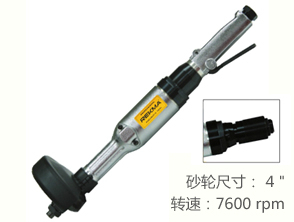 銳克馬REKMA AT-7058直柄氣動砂輪機