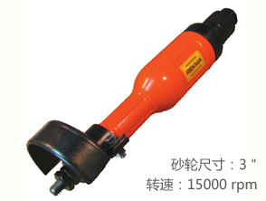 銳克馬REKMA AT-7065直式氣動砂輪