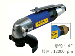 銳克馬REKMA AT-7050氣動(dòng)角向磨光機(jī)