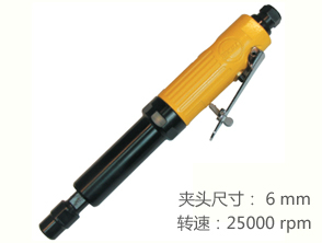 銳克馬REKMA AT-7033LM加長型風(fēng)磨