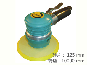 銳克馬REKMA AT-7023粗磨氣動圓盤砂紙機