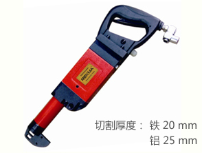 銳克馬REKMA AT-6214氣動(dòng)往復(fù)鋸