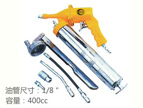 銳克馬REKMA AT-6036K氣動(dòng)黃油槍組