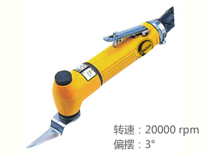 銳克馬REKMA AT-6014氣動(dòng)刮刀