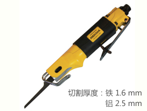 銳克馬REKMA AT-6011A氣動(dòng)鋸