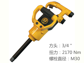 銳克馬REKMA AT-5635-6迷你長(zhǎng)軸風(fēng)炮