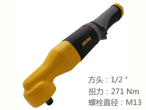 銳克馬REKMA AT-5447彎角氣動(dòng)扳手