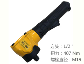 銳克馬REKMA AT-5437氣動(dòng)扳手彎頭