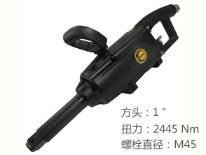 銳克馬REKMA AT-5387L大風炮