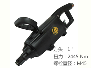 銳克馬REKMA AT-5387風炮機