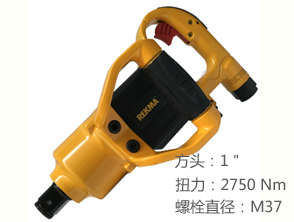 銳克馬REKMA AT-5380雙錘直式氣動扳手