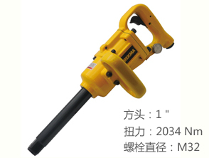 銳克馬REKMA AT-5381L補(bǔ)胎風(fēng)炮