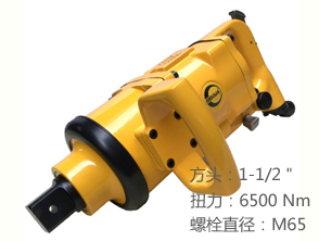 銳克馬REKMA AT-5289T大型氣動(dòng)風(fēng)炮