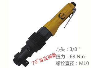 銳克馬REKMA AT-5254氣動(dòng)棘輪扳手