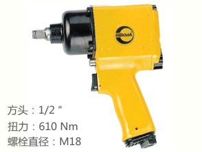 銳克馬REKMA AT-5144銳克馬M18小風(fēng)炮