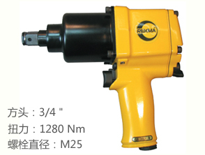 銳克馬REKMA AT-5067風(fēng)動(dòng)扭矩扳手