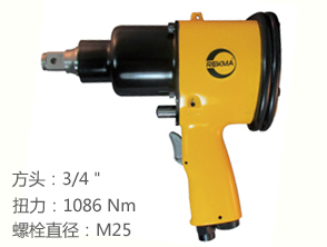 銳克馬REKMA AT-5065氣動(dòng)沖擊扳手