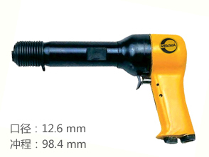 銳克馬REKMA AT-2207氣動(dòng)錘