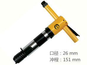 銳克馬REKMA AT-2116進(jìn)口風(fēng)鎬破碎機(jī)