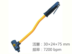 銳克馬REKMA AT-2507氣沖除銹錘