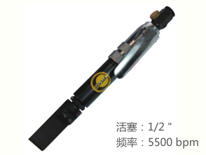 銳克馬REKMA AT-2510氣動(dòng)襯墊刮刀