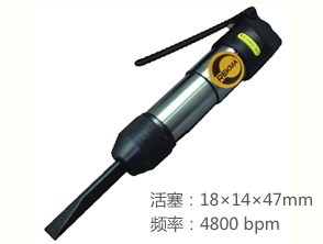 銳克馬REKMA AT-2511氣鏟