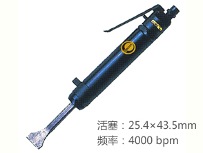 銳克馬REKMA AT-2680F氣鏟