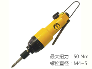 銳克馬REKMA AT-4066氣批