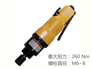 銳克馬REKMA AT-4064大功率風(fēng)批