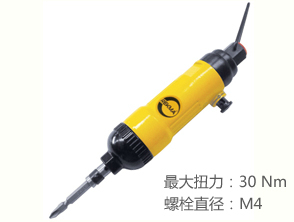 銳克馬REKMA AT-4061觸壓啟動(dòng)風(fēng)批