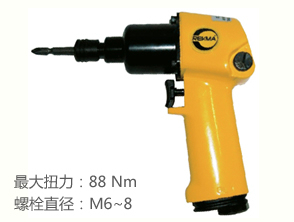 銳克馬REKMA AT-4071槍式風批