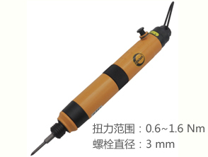 銳克馬REKMA AT-4012全自動風批