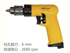 銳克馬REKMA AT-4022航鈦氣鉆