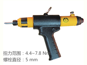 銳克馬REKMA AT-4015P全自動氣動起子