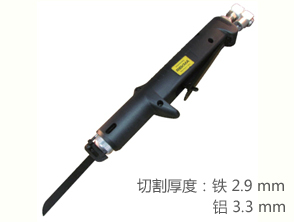 銳克馬REKMA AT-6110氣動(dòng)銼刀