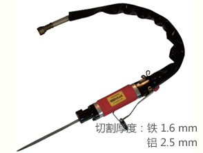 銳克馬REKMA AT-6106氣動(dòng)銼