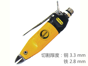 銳克馬REKMA AT-6075氣動斜口鉗